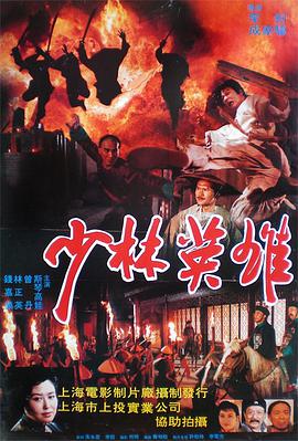 《女尸迷案》